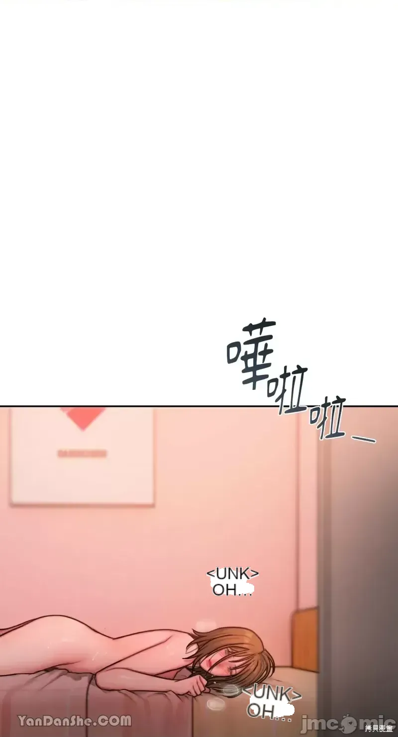 Ý tưởng xấu Nhật ký -- Chương 1-60