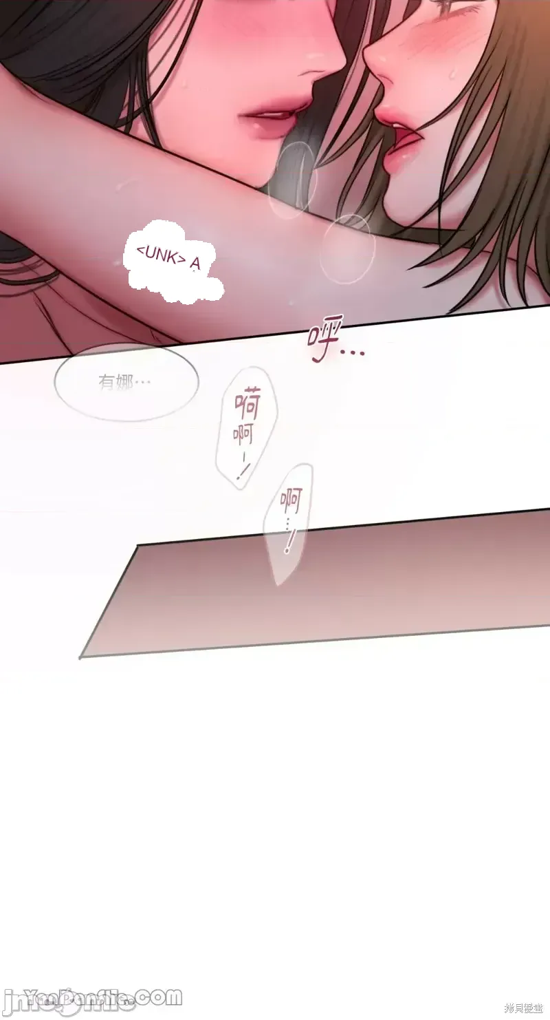 Ý tưởng xấu Nhật ký -- Chương 1-60