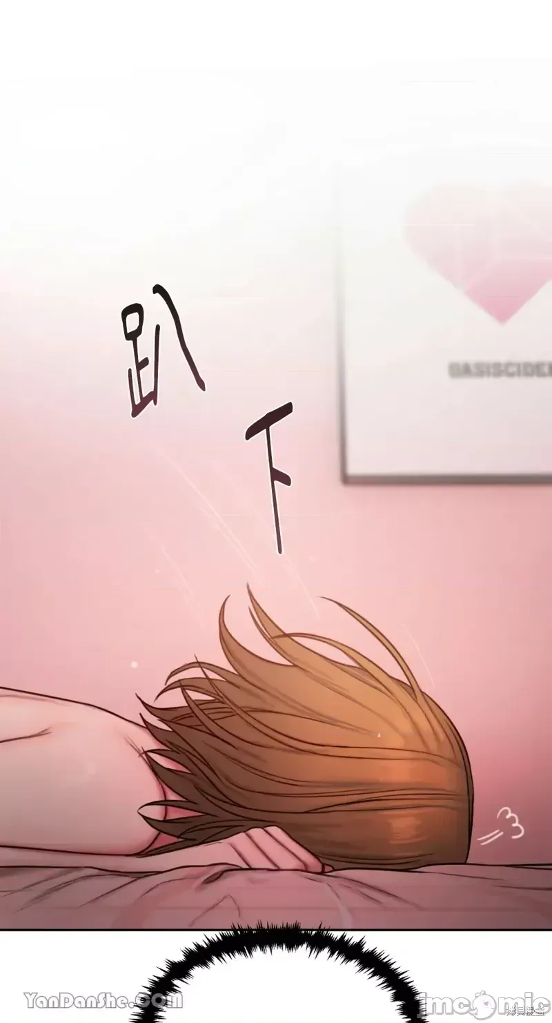 Ý tưởng xấu Nhật ký -- Chương 1-60