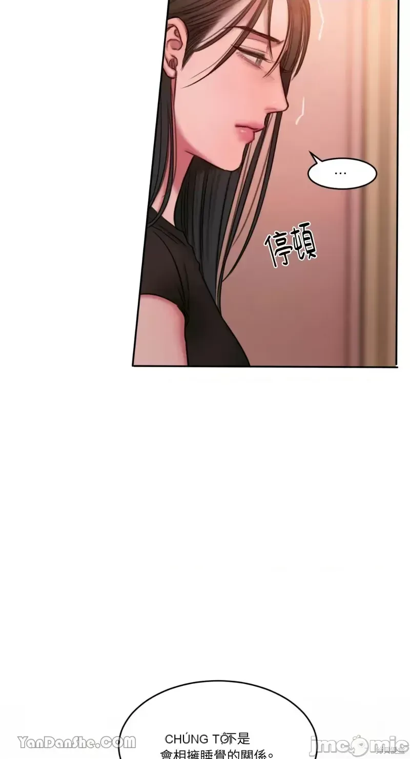 Ý tưởng xấu Nhật ký -- Chương 1-60