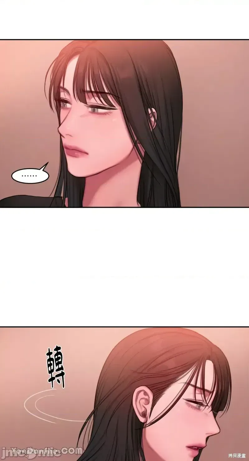 Ý tưởng xấu Nhật ký -- Chương 1-60