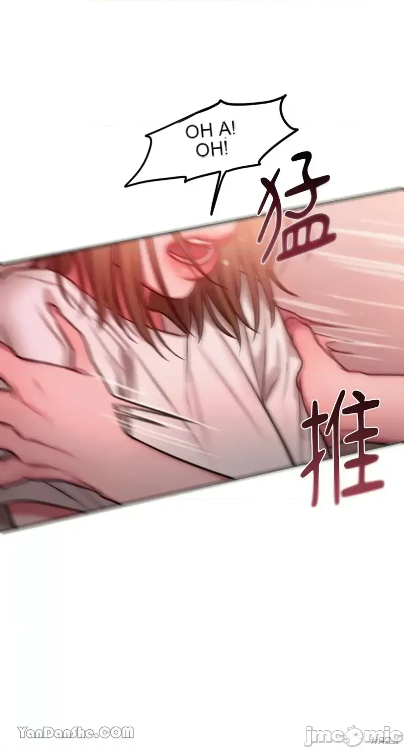 Ý tưởng xấu Nhật ký -- Chương 1-60