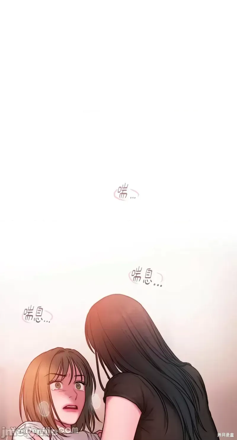 Ý tưởng xấu Nhật ký -- Chương 1-60