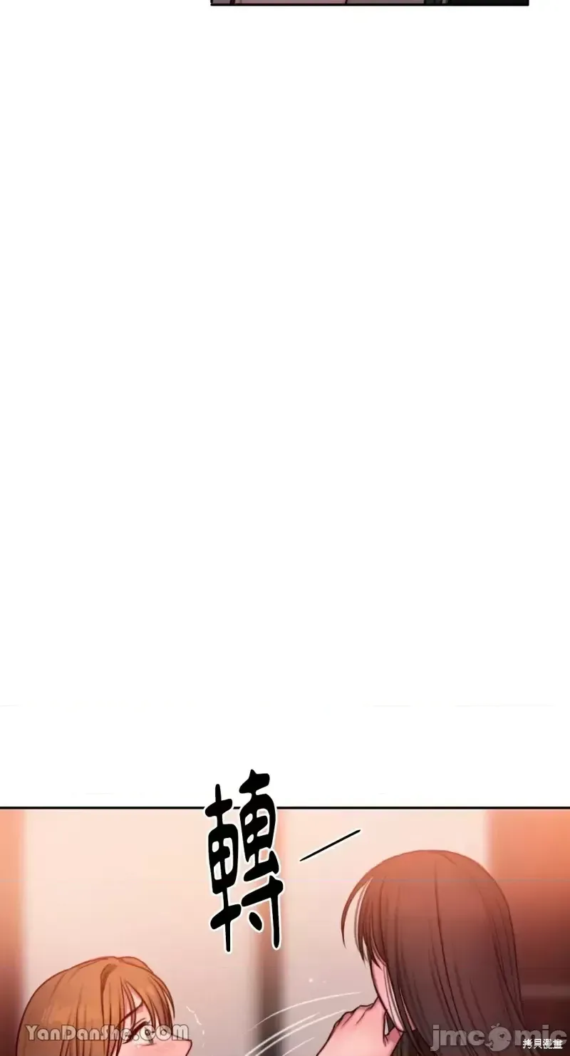 Ý tưởng xấu Nhật ký -- Chương 1-60