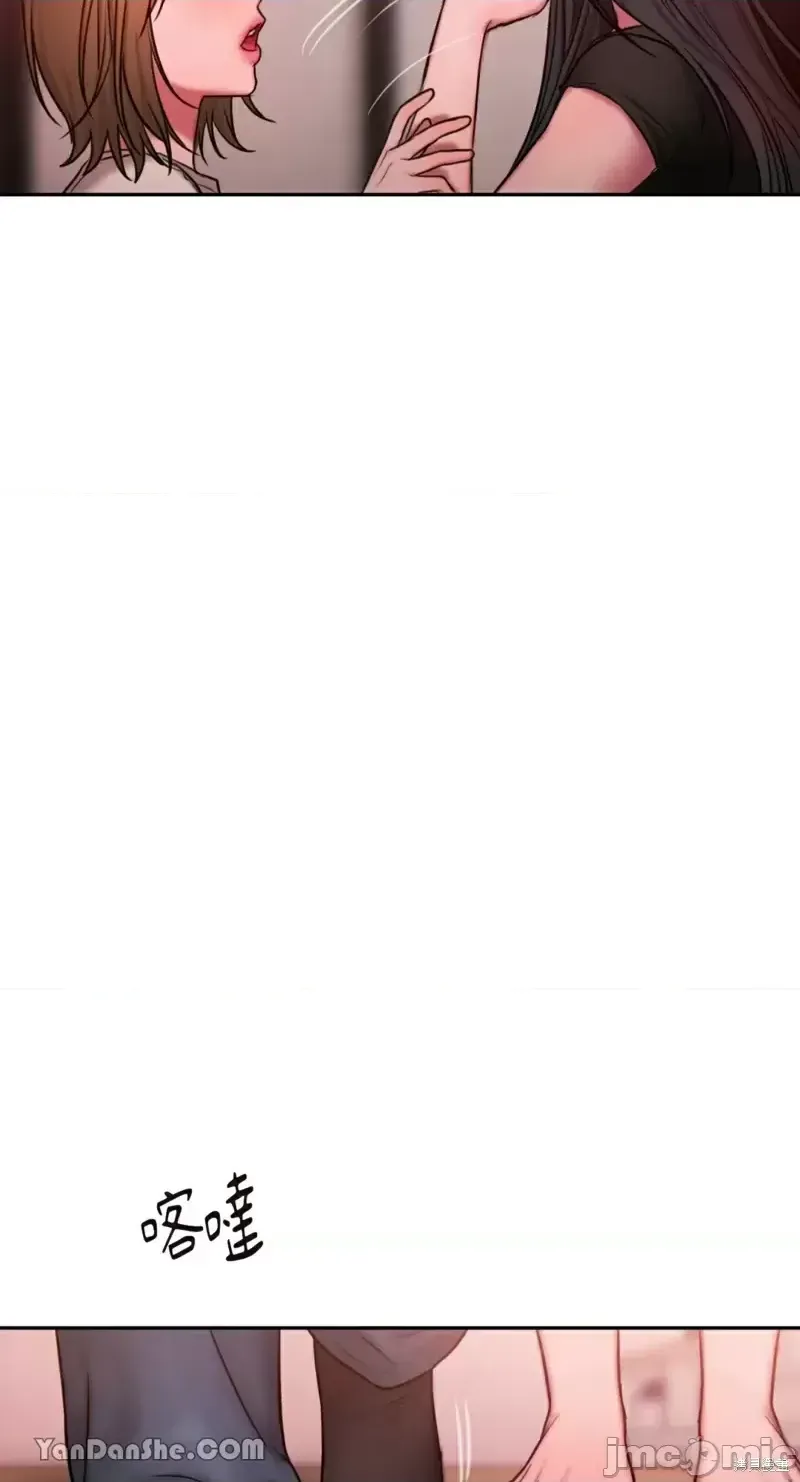 Ý tưởng xấu Nhật ký -- Chương 1-60