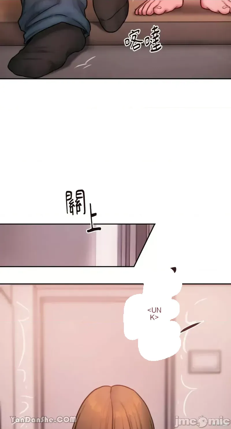 Ý tưởng xấu Nhật ký -- Chương 1-60