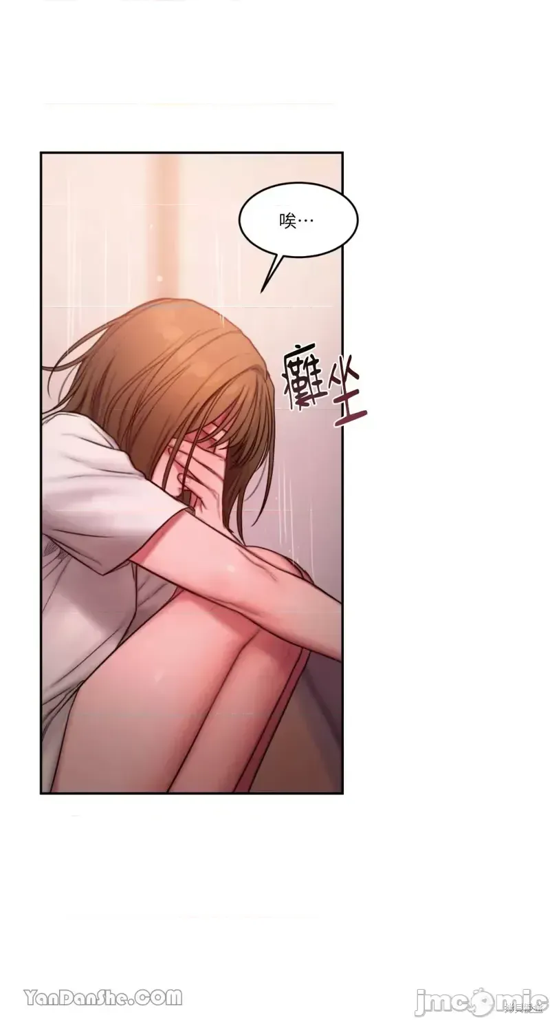 Ý tưởng xấu Nhật ký -- Chương 1-60