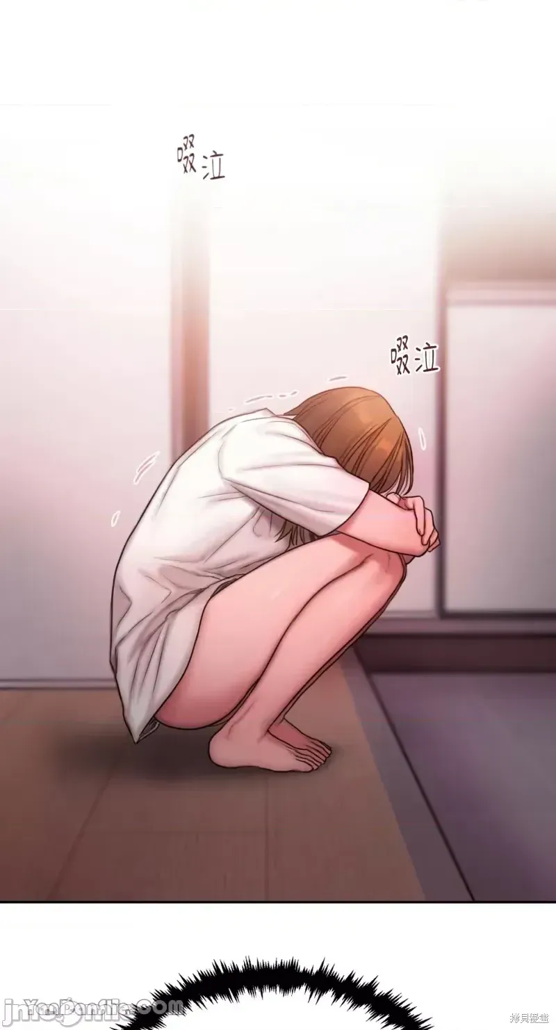 Ý tưởng xấu Nhật ký -- Chương 1-60