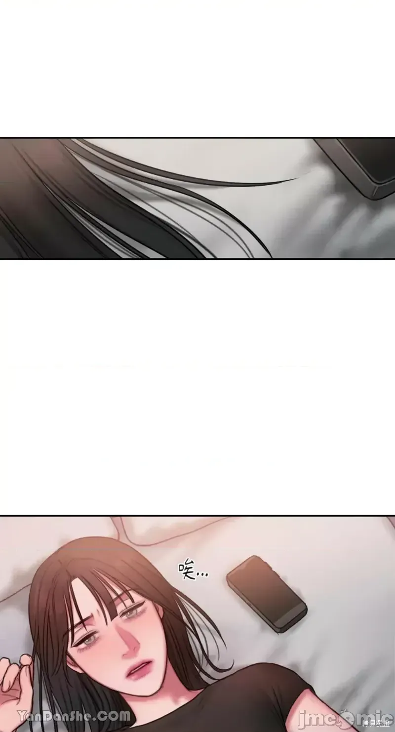 Ý tưởng xấu Nhật ký -- Chương 1-60