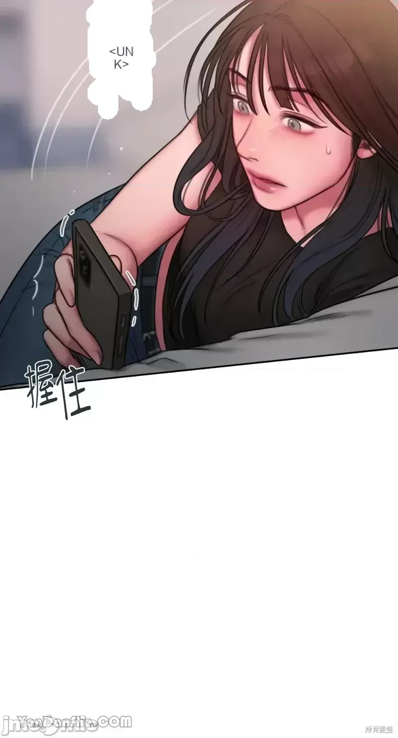 Ý tưởng xấu Nhật ký -- Chương 1-60