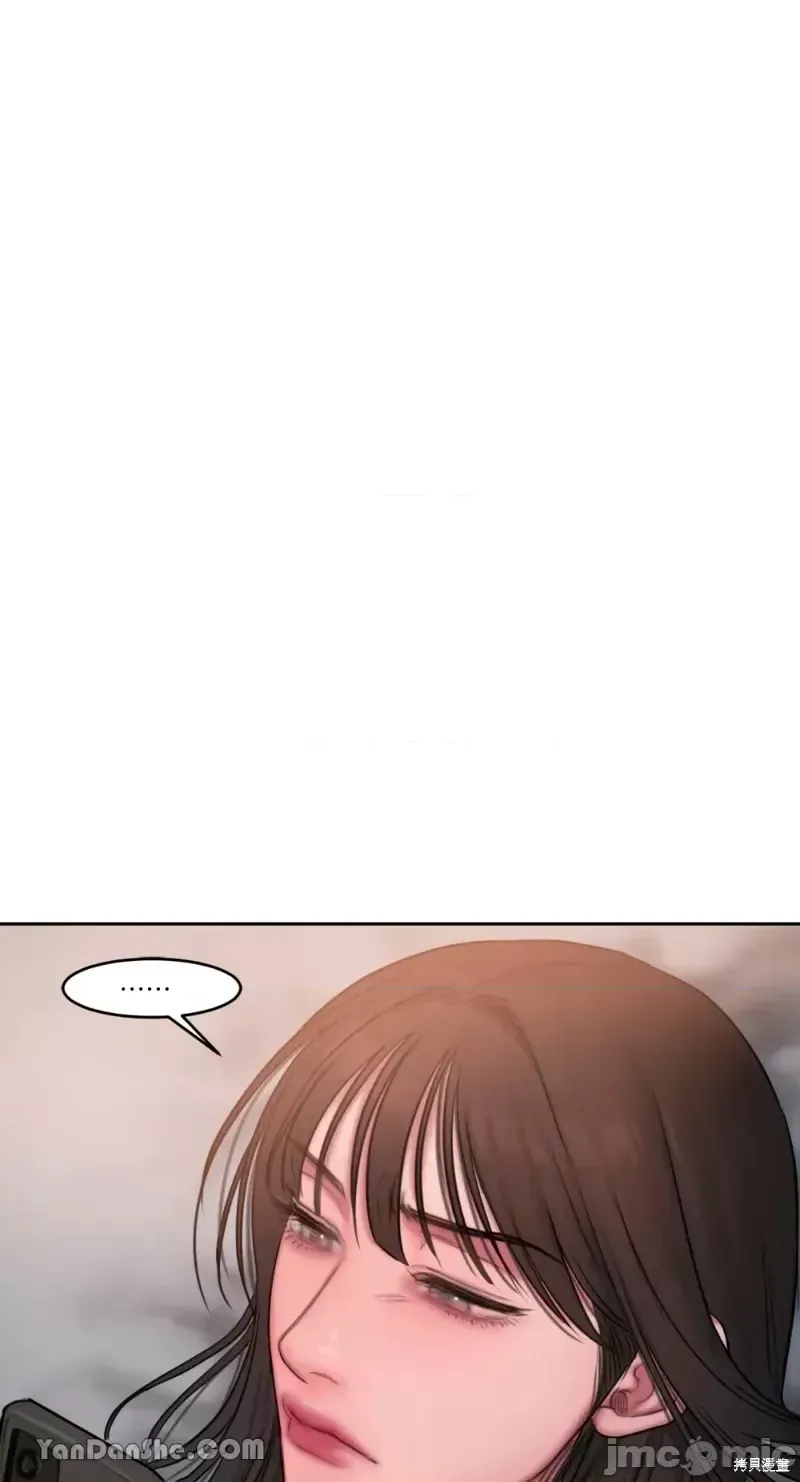 Ý tưởng xấu Nhật ký -- Chương 1-60