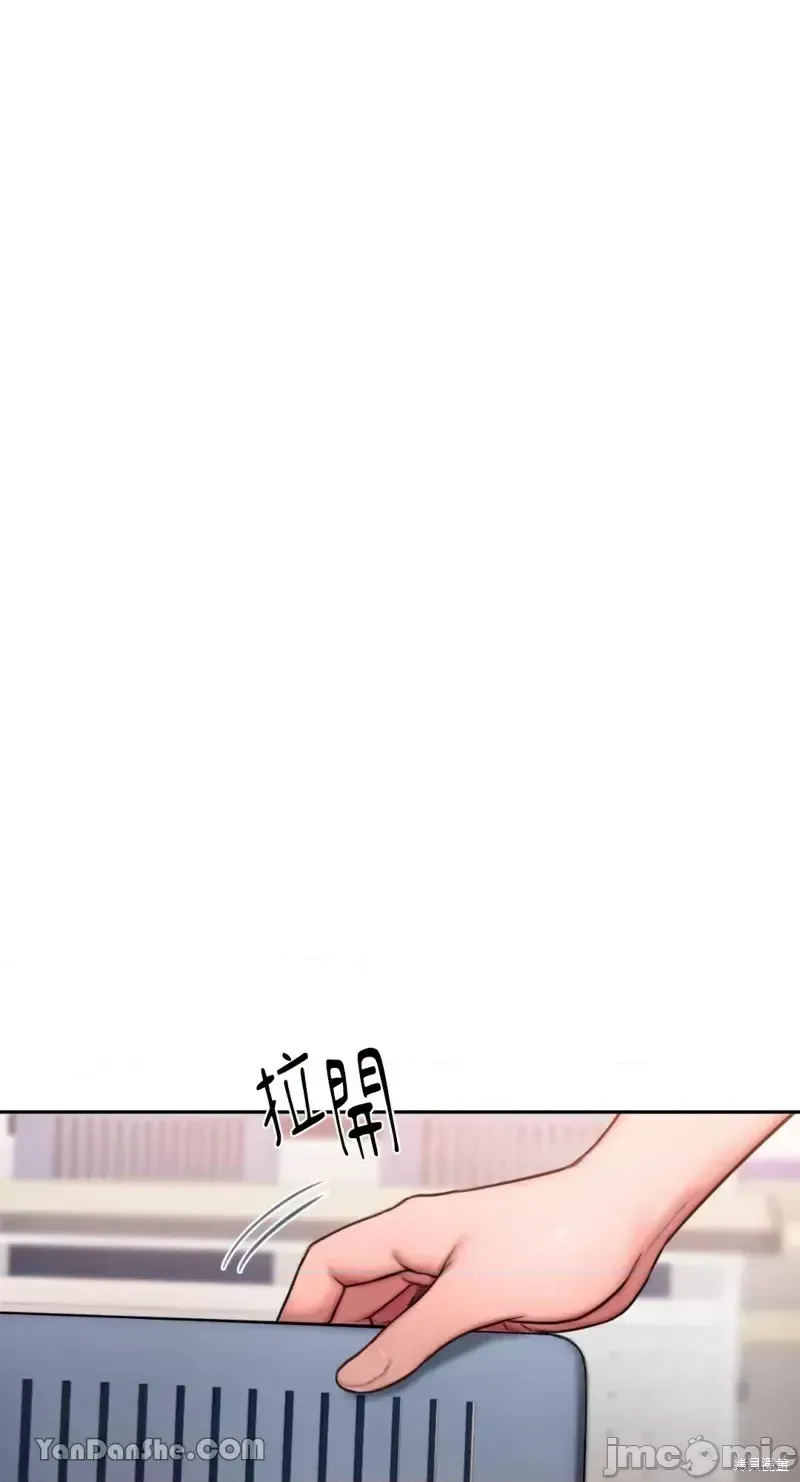 Ý tưởng xấu Nhật ký -- Chương 1-60