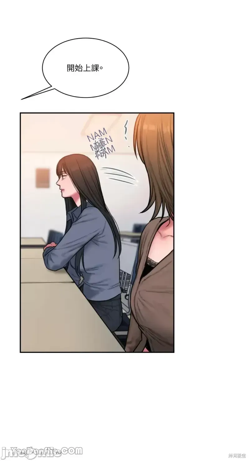 Ý tưởng xấu Nhật ký -- Chương 1-60