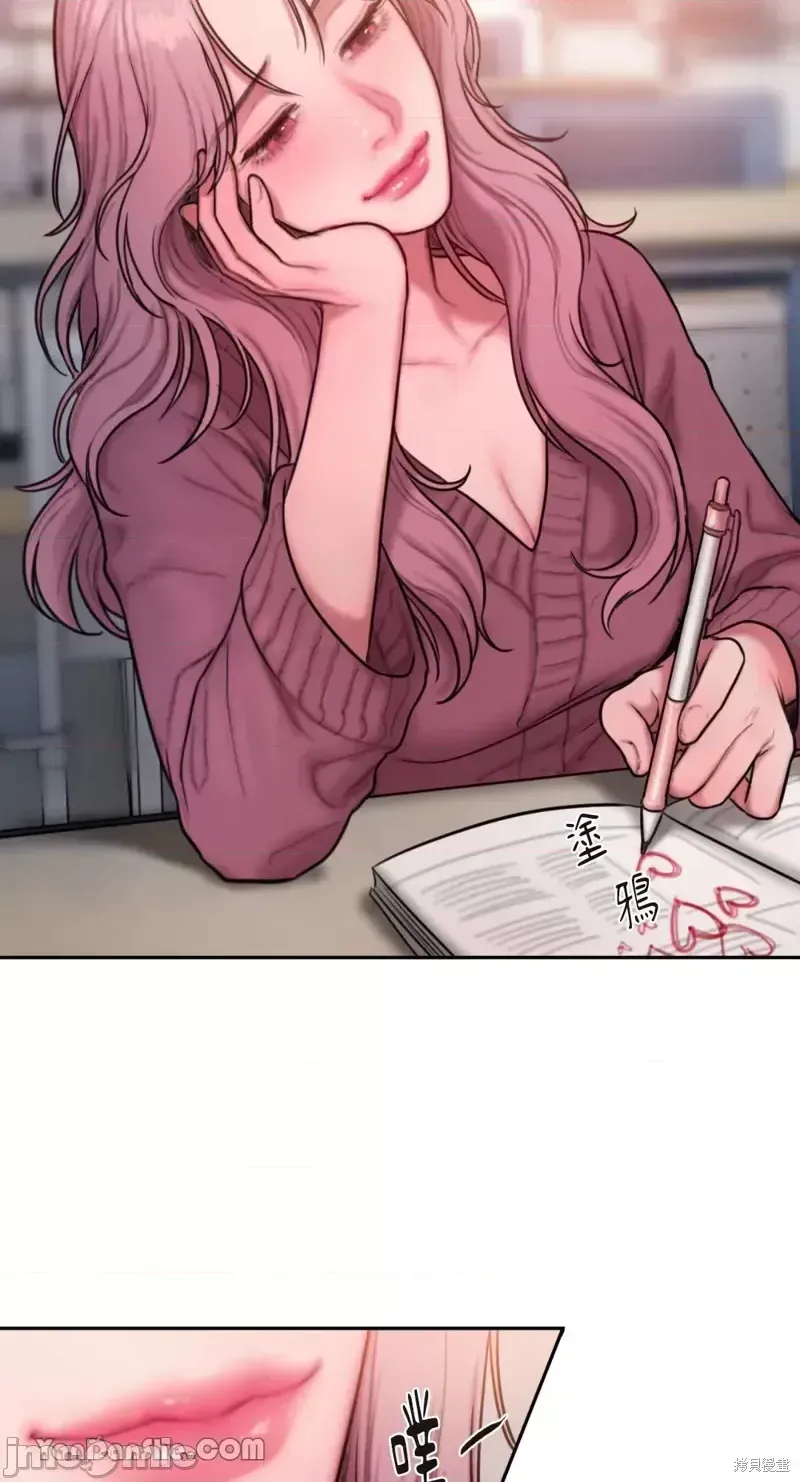 Ý tưởng xấu Nhật ký -- Chương 1-60