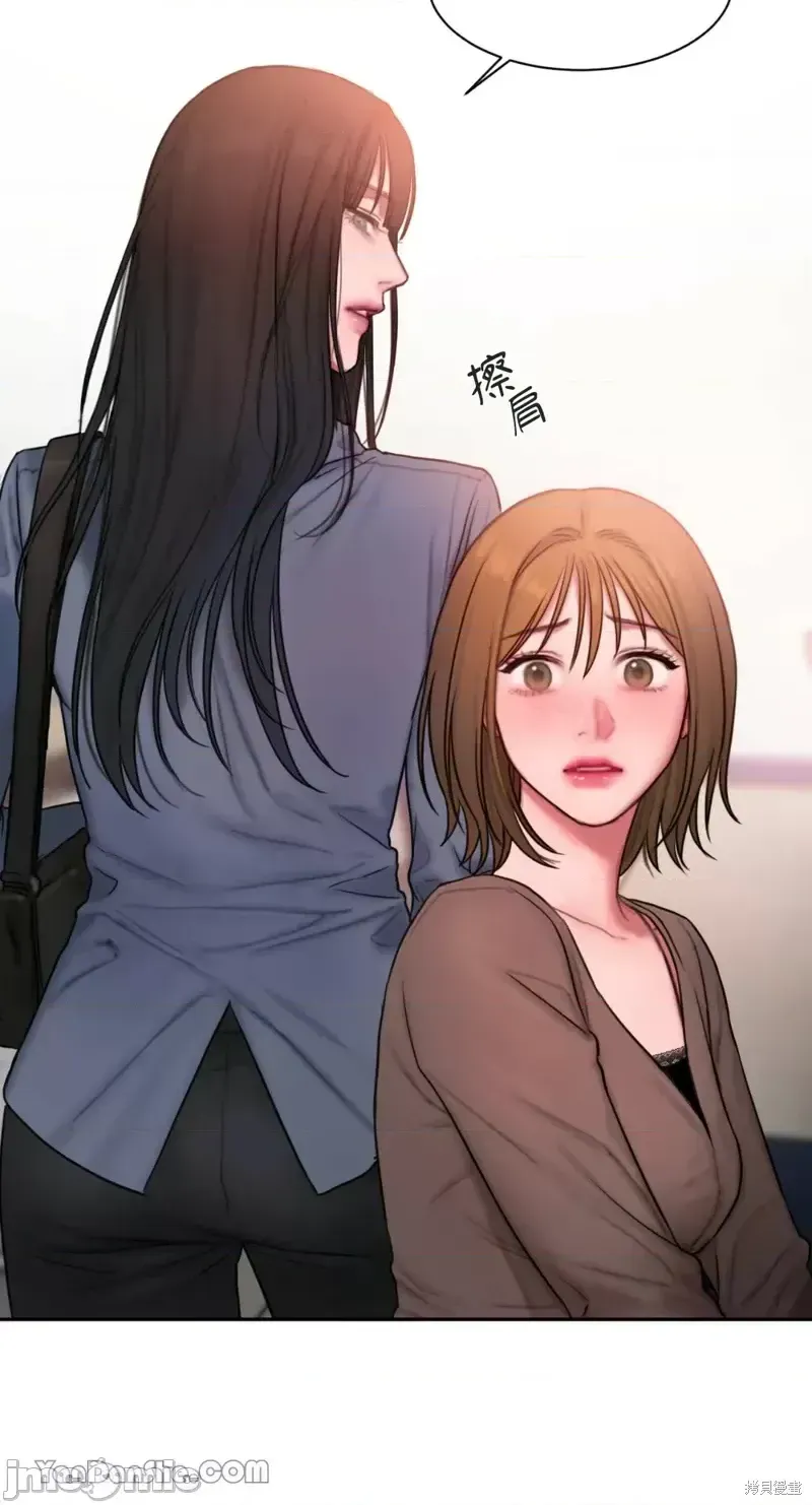 Ý tưởng xấu Nhật ký -- Chương 1-60