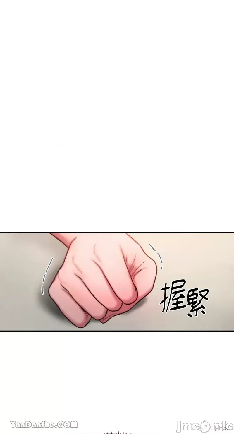 Ý tưởng xấu Nhật ký -- Chương 1-60