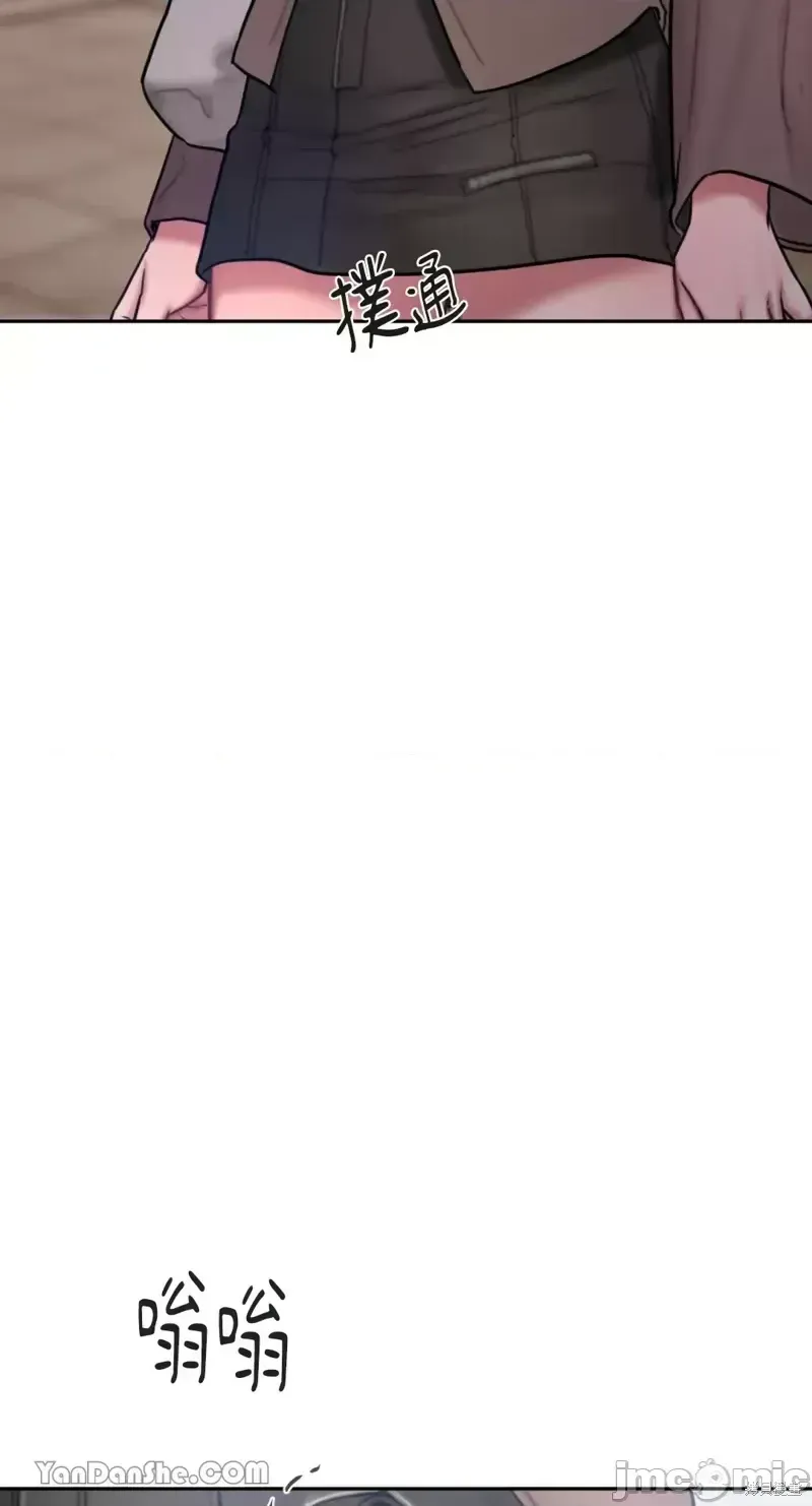 Ý tưởng xấu Nhật ký -- Chương 1-60