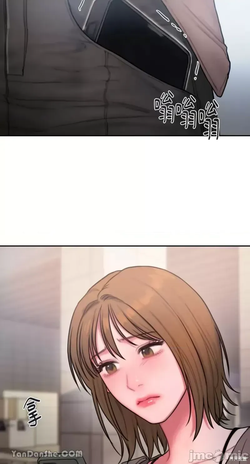 Ý tưởng xấu Nhật ký -- Chương 1-60