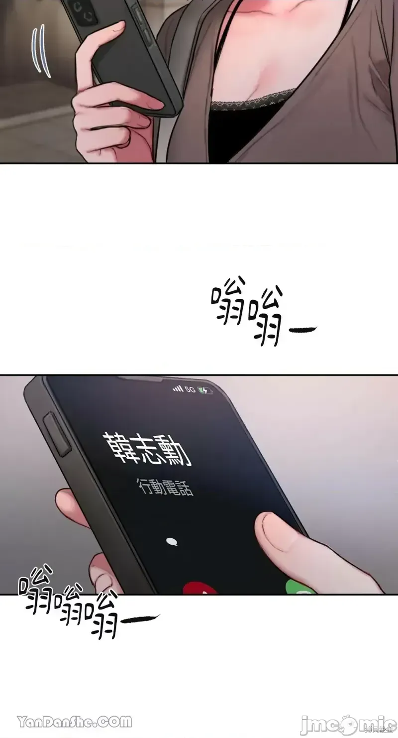 Ý tưởng xấu Nhật ký -- Chương 1-60