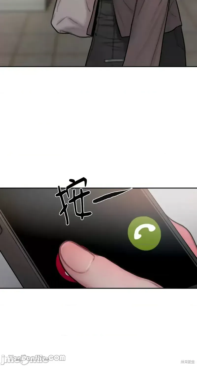 Ý tưởng xấu Nhật ký -- Chương 1-60