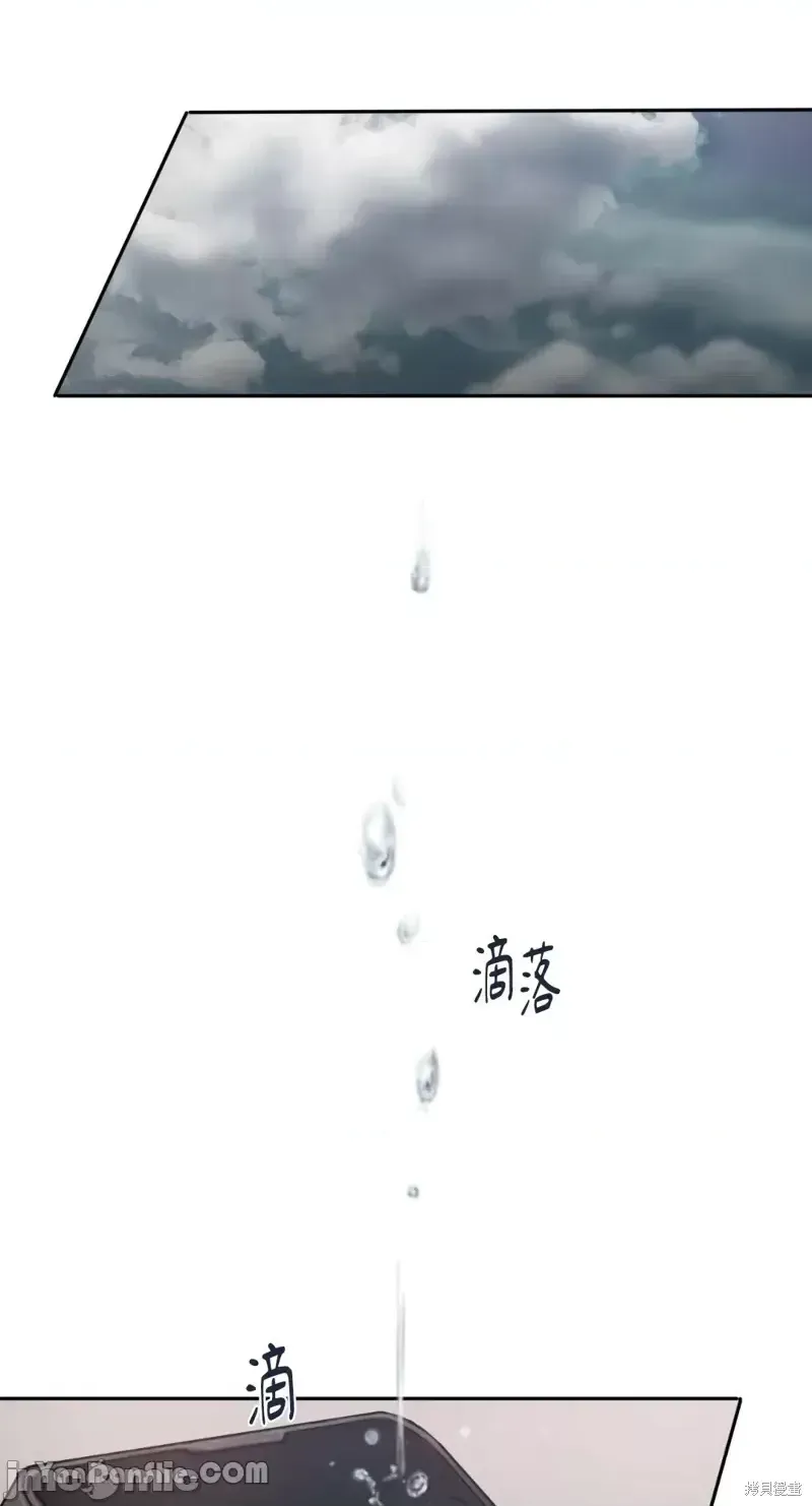 Ý tưởng xấu Nhật ký -- Chương 1-60