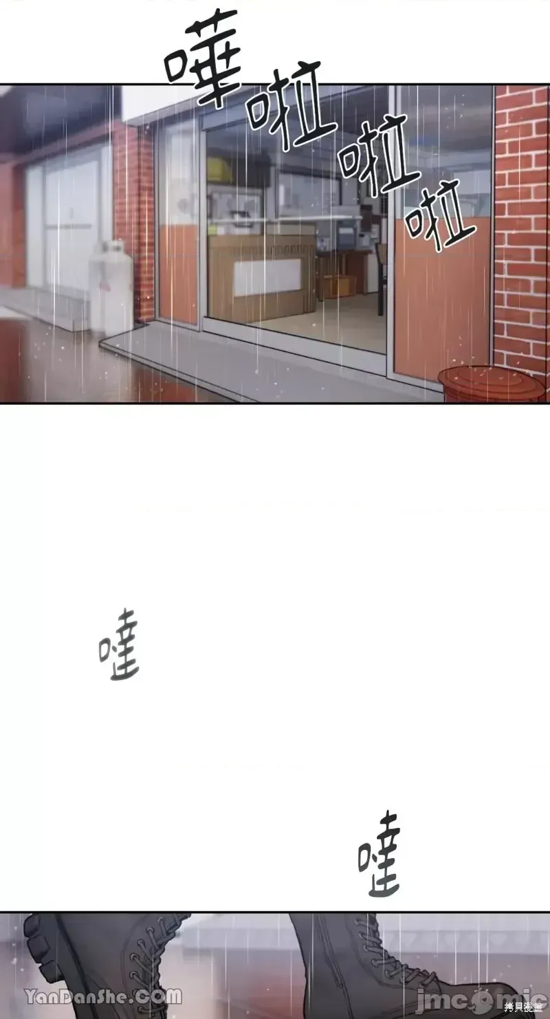 Ý tưởng xấu Nhật ký -- Chương 1-60