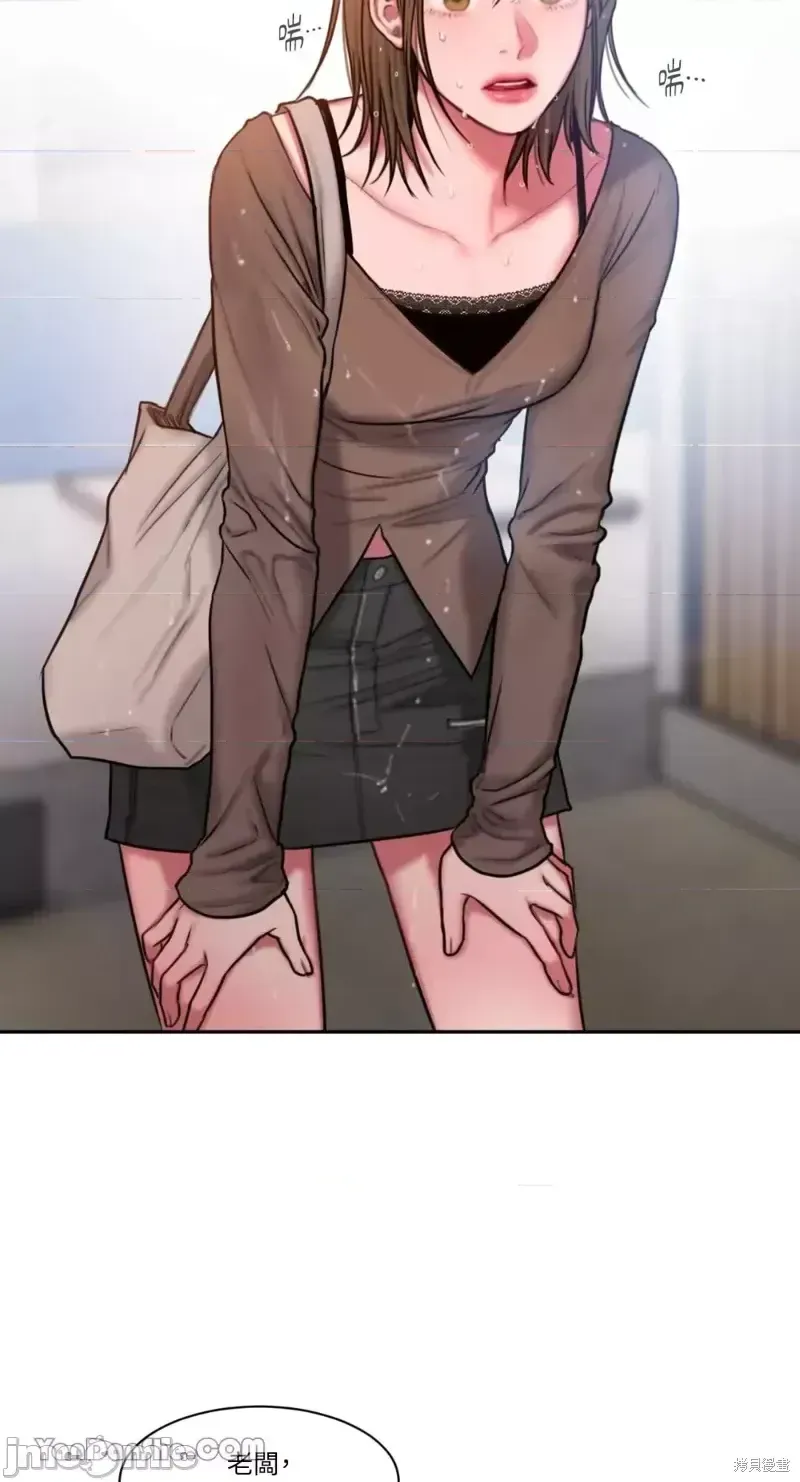 Ý tưởng xấu Nhật ký -- Chương 1-60