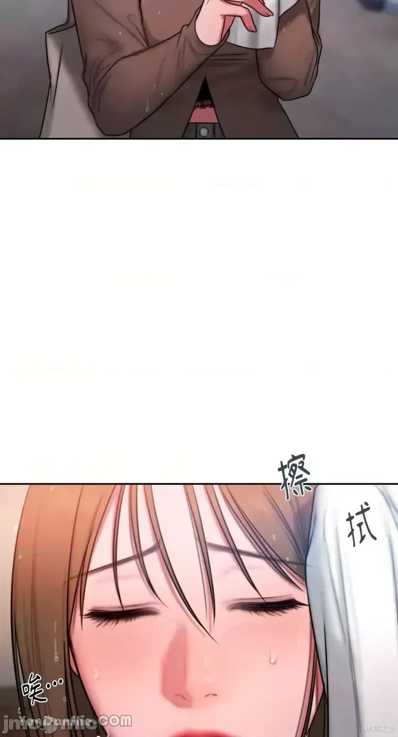 Ý tưởng xấu Nhật ký -- Chương 1-60