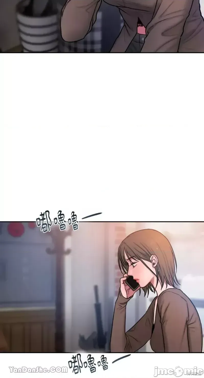 Ý tưởng xấu Nhật ký -- Chương 1-60