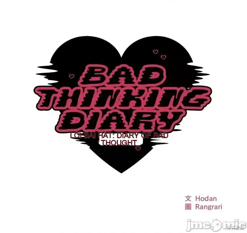 Ý tưởng xấu Nhật ký -- Chương 1-60