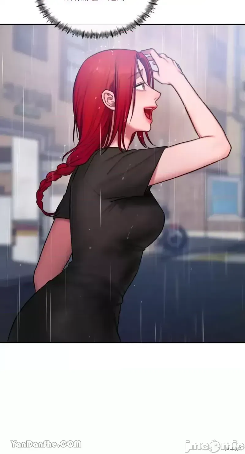 Ý tưởng xấu Nhật ký -- Chương 1-60