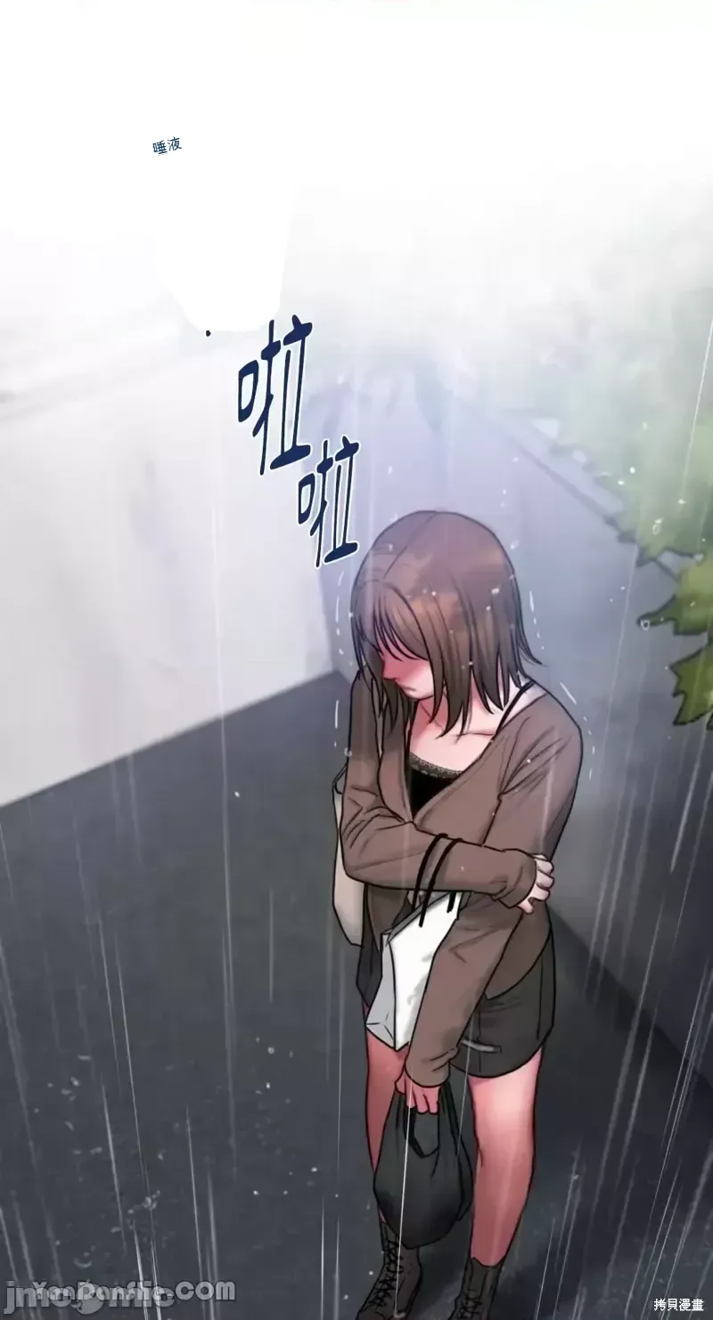 Ý tưởng xấu Nhật ký -- Chương 1-60