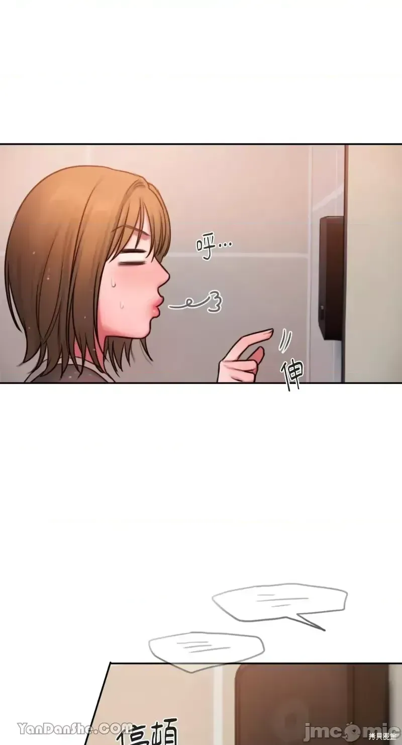 Ý tưởng xấu Nhật ký -- Chương 1-60