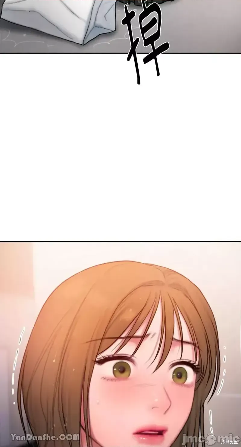 Ý tưởng xấu Nhật ký -- Chương 1-60