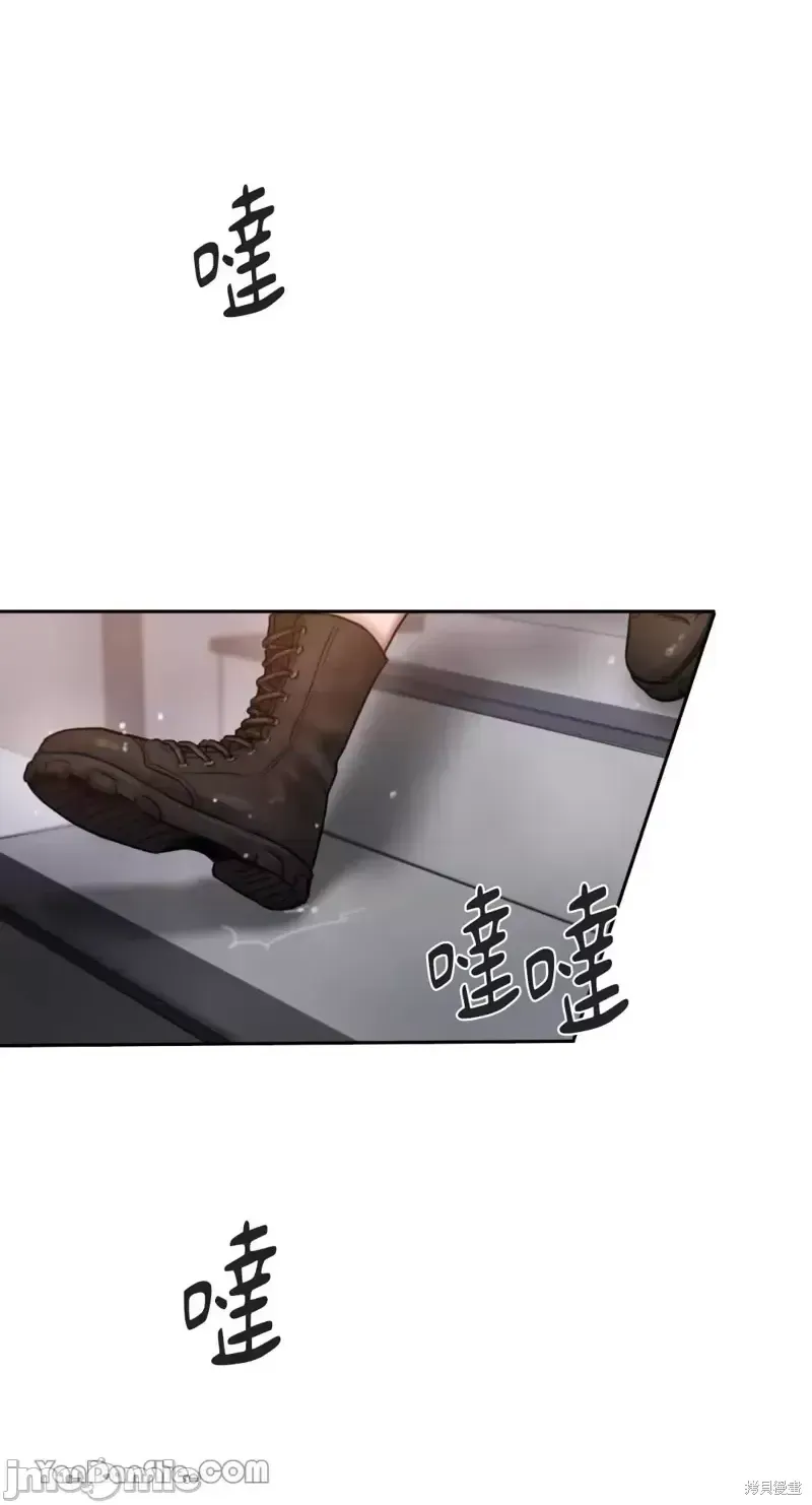 Ý tưởng xấu Nhật ký -- Chương 1-60