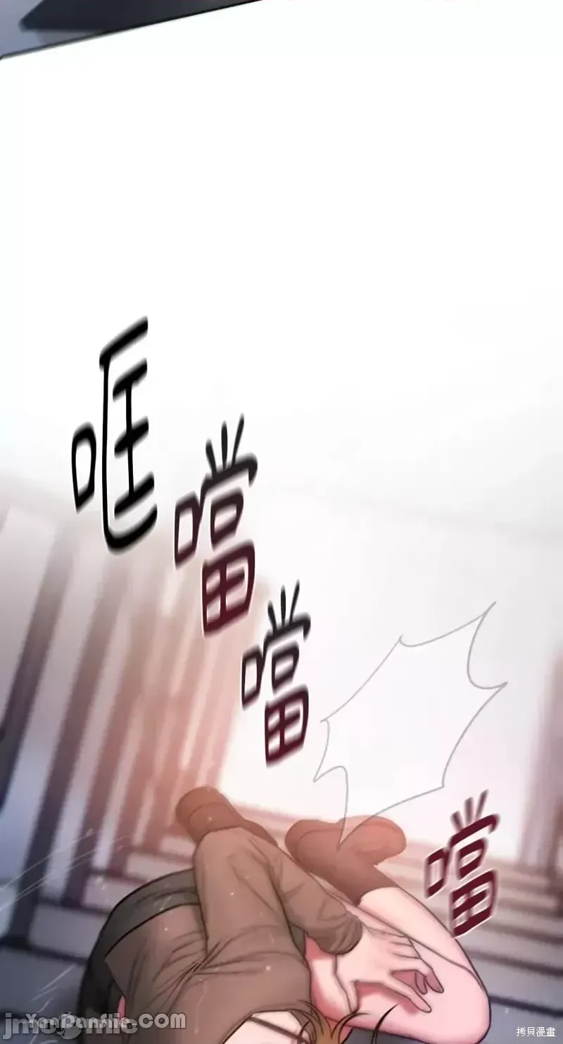 Ý tưởng xấu Nhật ký -- Chương 1-60