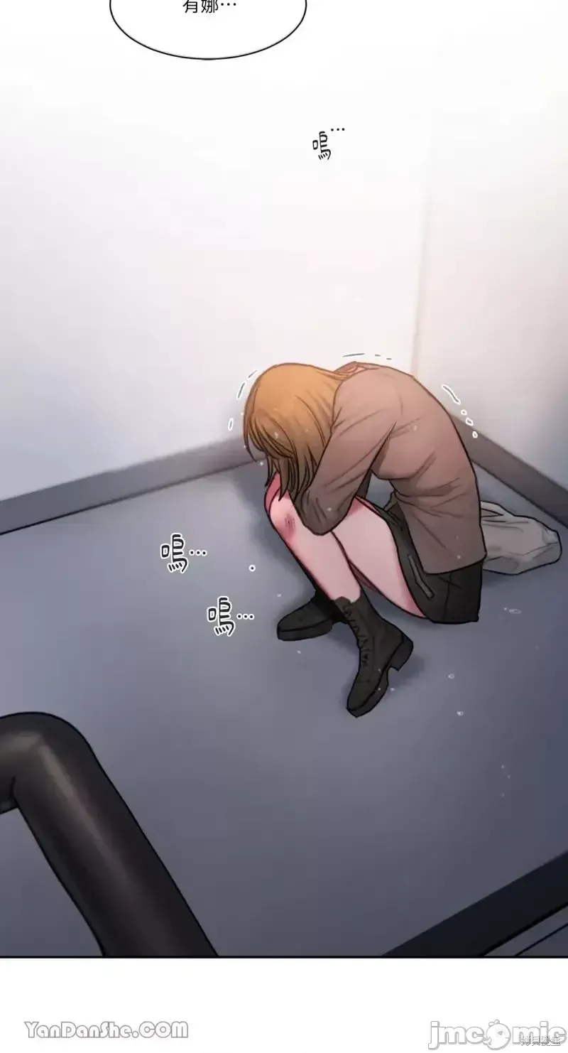 Ý tưởng xấu Nhật ký -- Chương 1-60