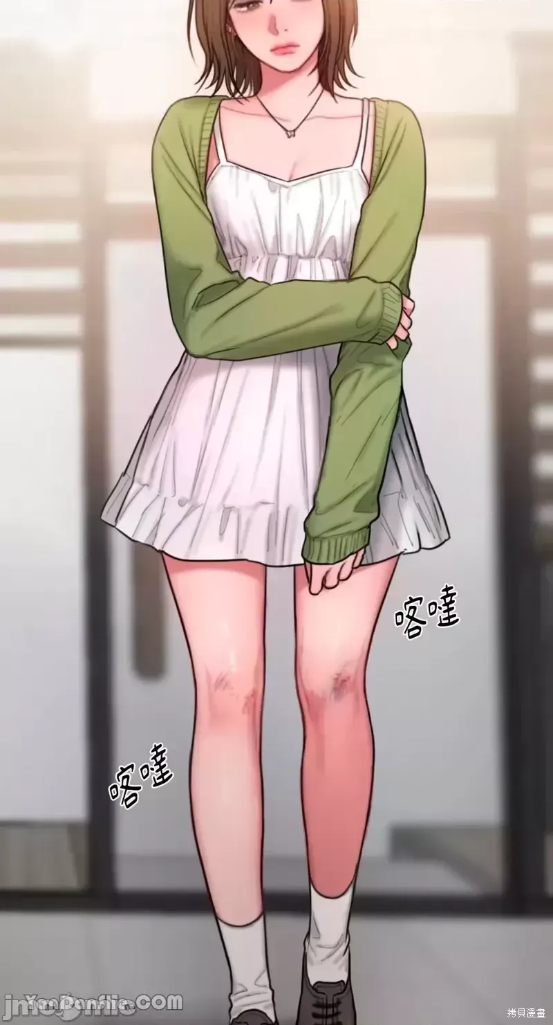 Ý tưởng xấu Nhật ký -- Chương 1-60