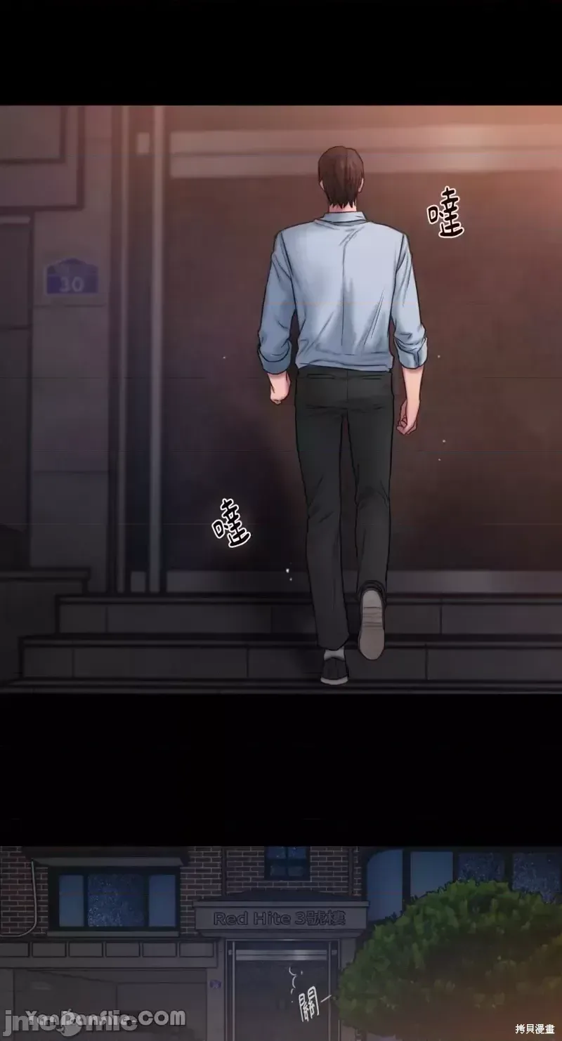 Ý tưởng xấu Nhật ký -- Chương 1-60