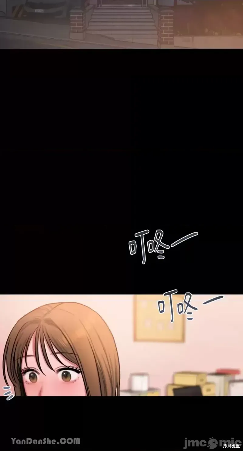 Ý tưởng xấu Nhật ký -- Chương 1-60