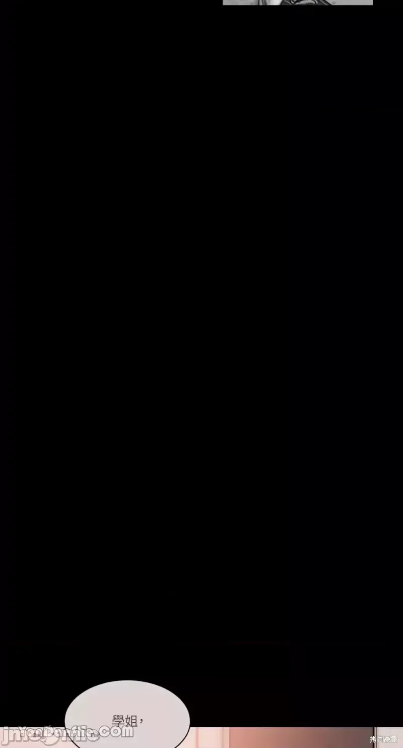 Ý tưởng xấu Nhật ký -- Chương 1-60