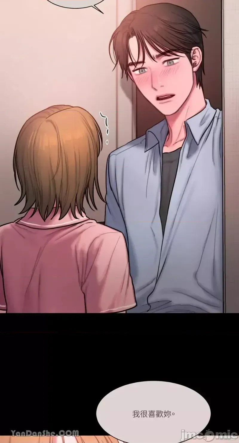 Ý tưởng xấu Nhật ký -- Chương 1-60