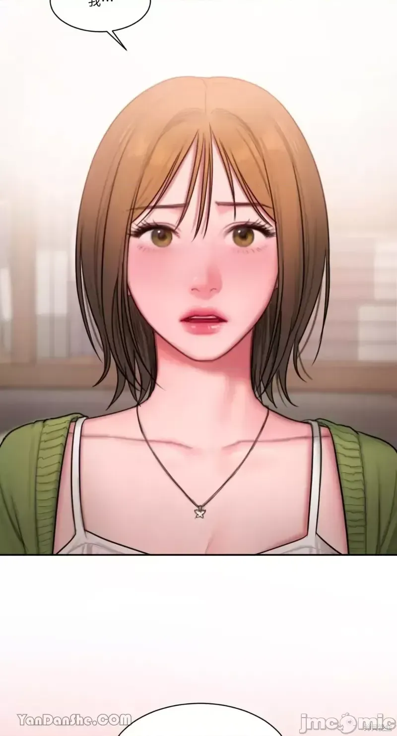 Ý tưởng xấu Nhật ký -- Chương 1-60