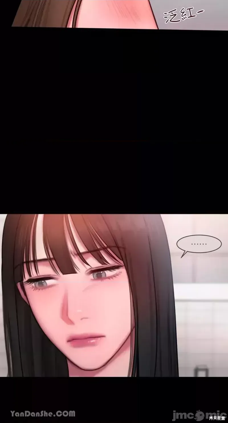 Ý tưởng xấu Nhật ký -- Chương 1-60