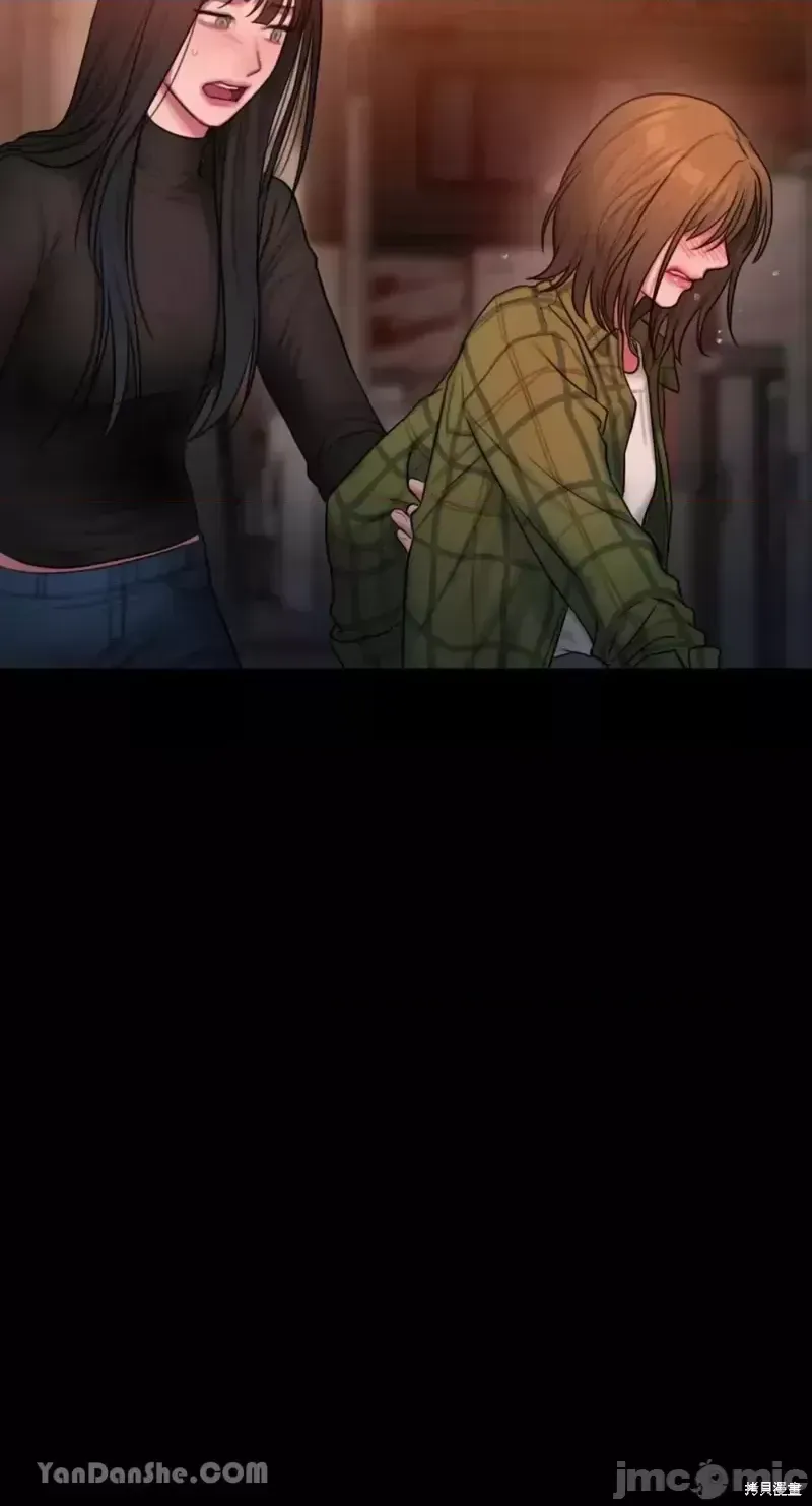 Ý tưởng xấu Nhật ký -- Chương 1-60