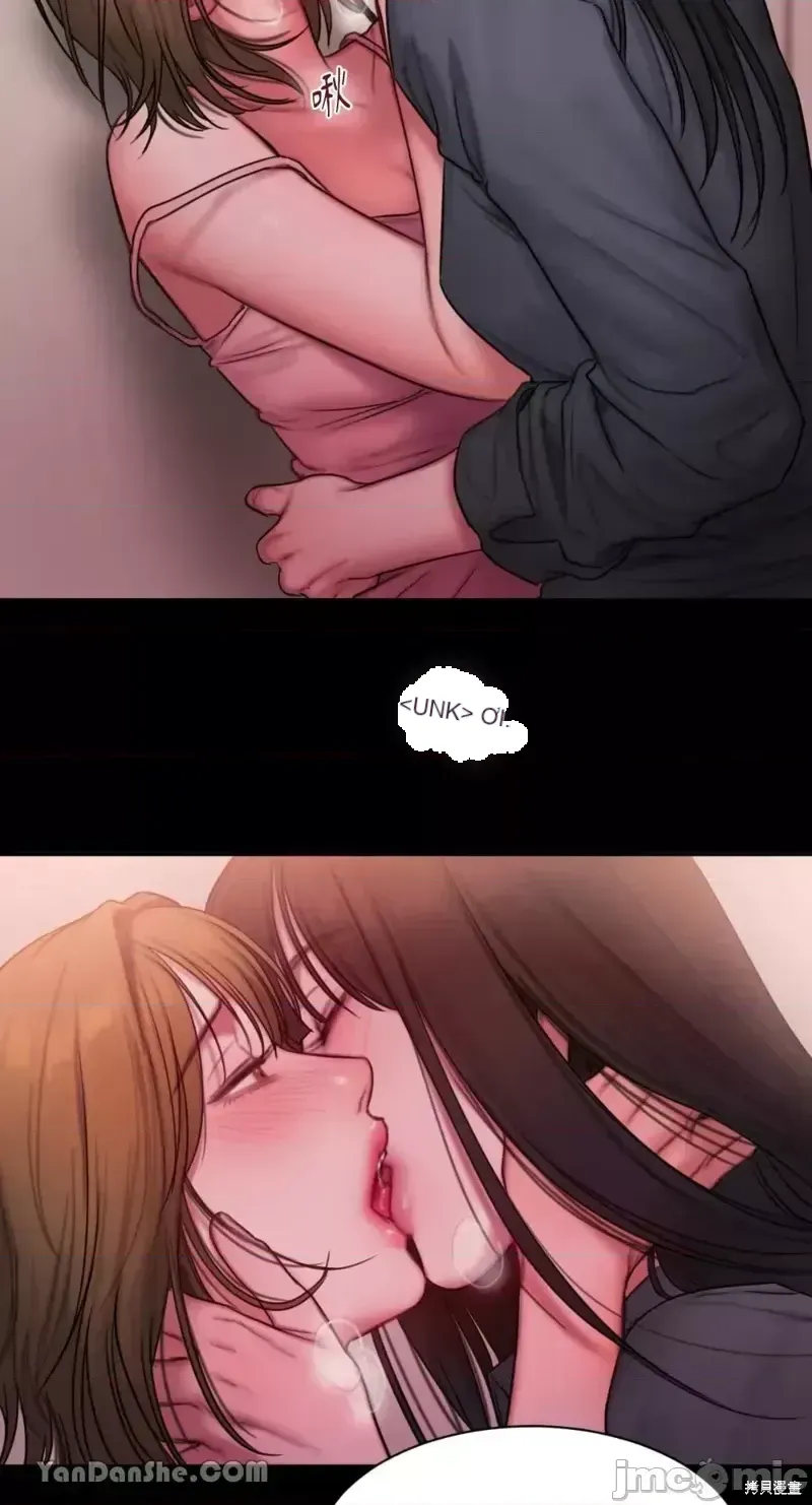 Ý tưởng xấu Nhật ký -- Chương 1-60