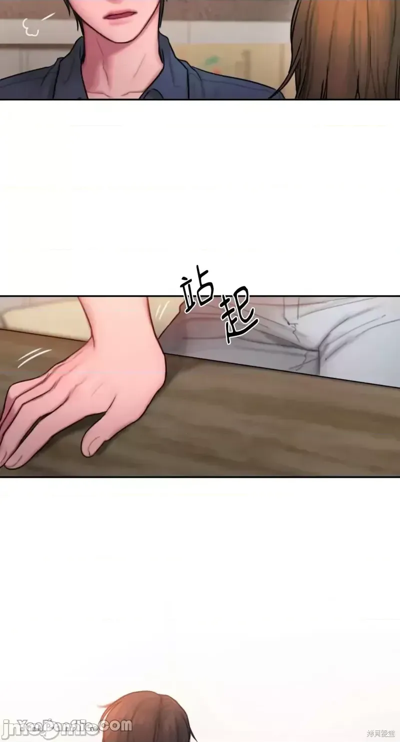 Ý tưởng xấu Nhật ký -- Chương 1-60