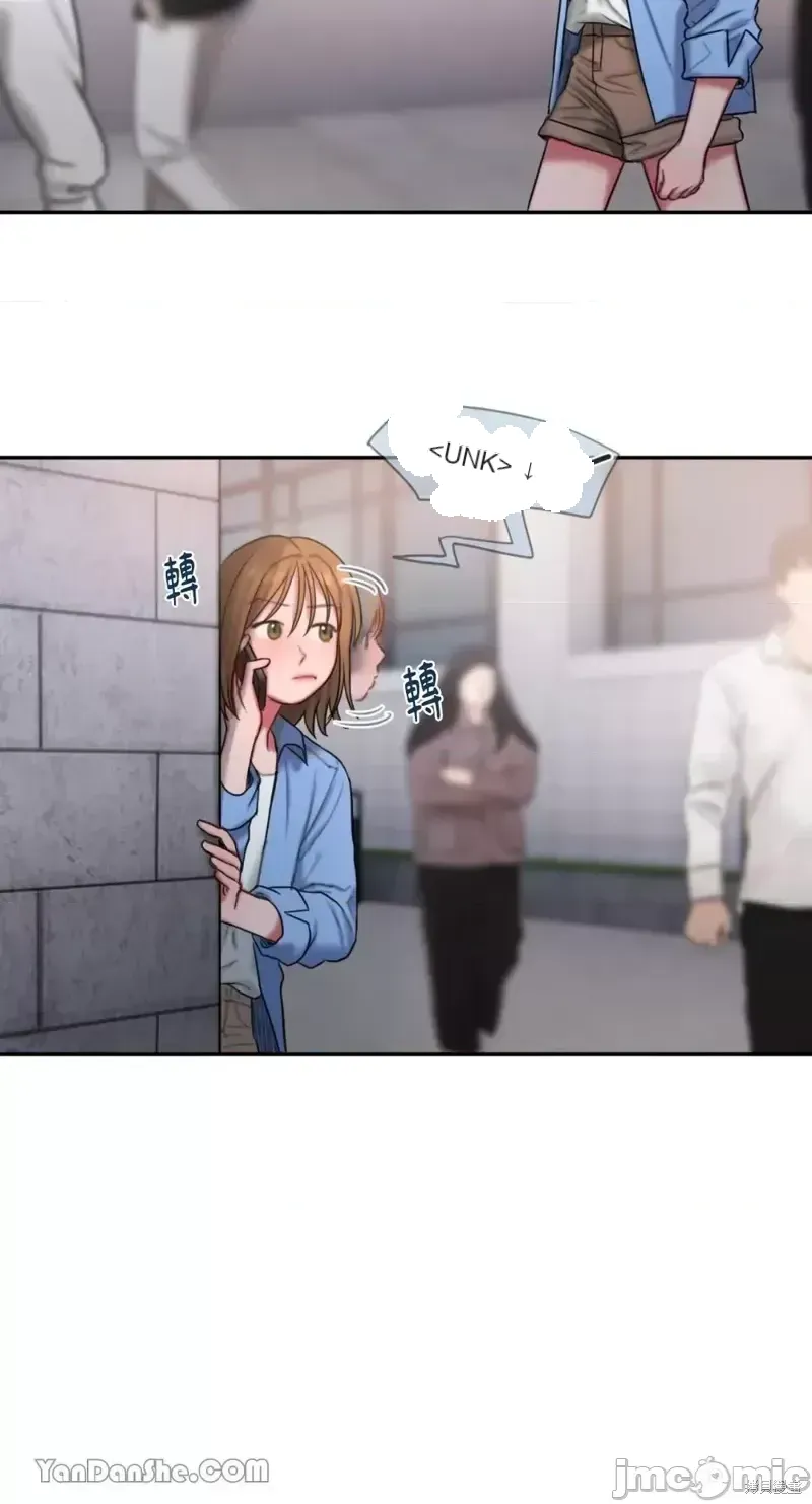 Ý tưởng xấu Nhật ký -- Chương 1-60