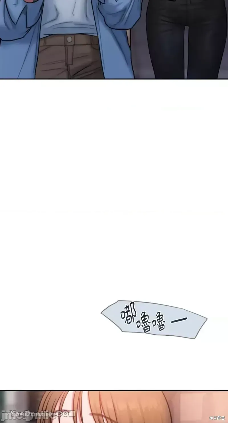 Ý tưởng xấu Nhật ký -- Chương 1-60