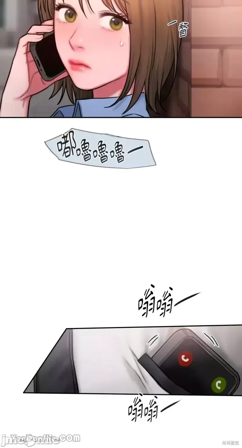 Ý tưởng xấu Nhật ký -- Chương 1-60